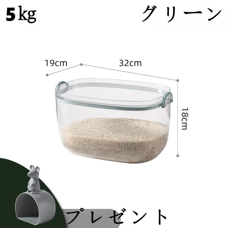 ライスストッカー