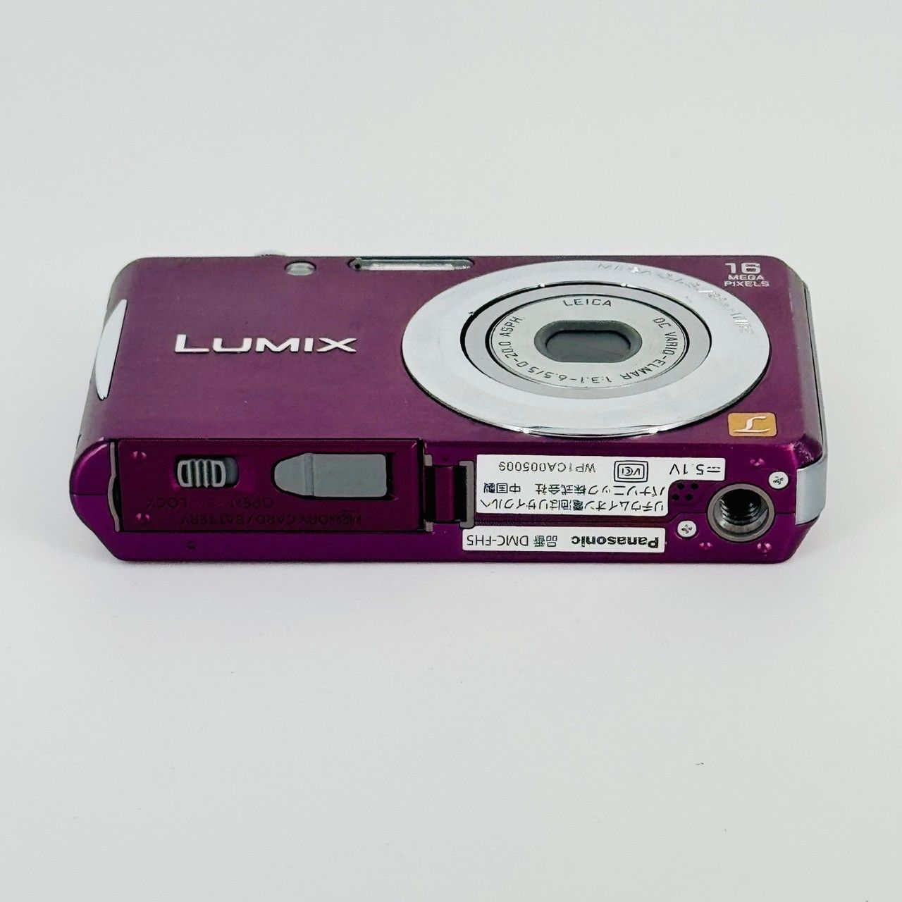 □実用品□ PANASONIC LUMIX FH5 バイオレット DMC-FH5-V - メルカリ