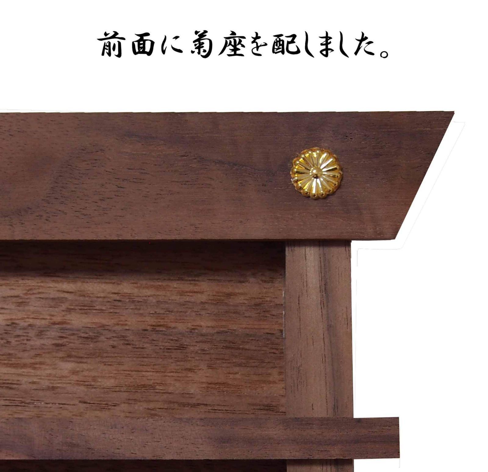 壁掛け