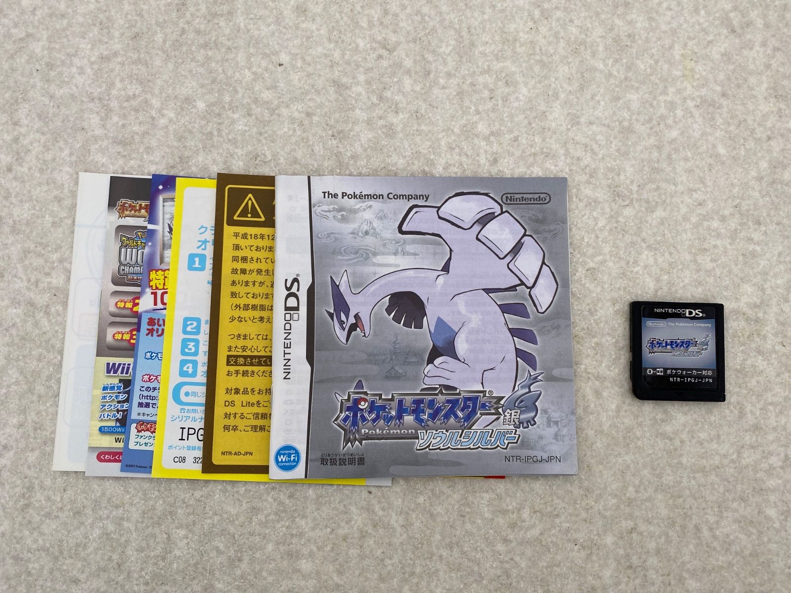 ゲオ公式通販サイト⁄ゲオオンラインストア中古ポケットモンスター DS
