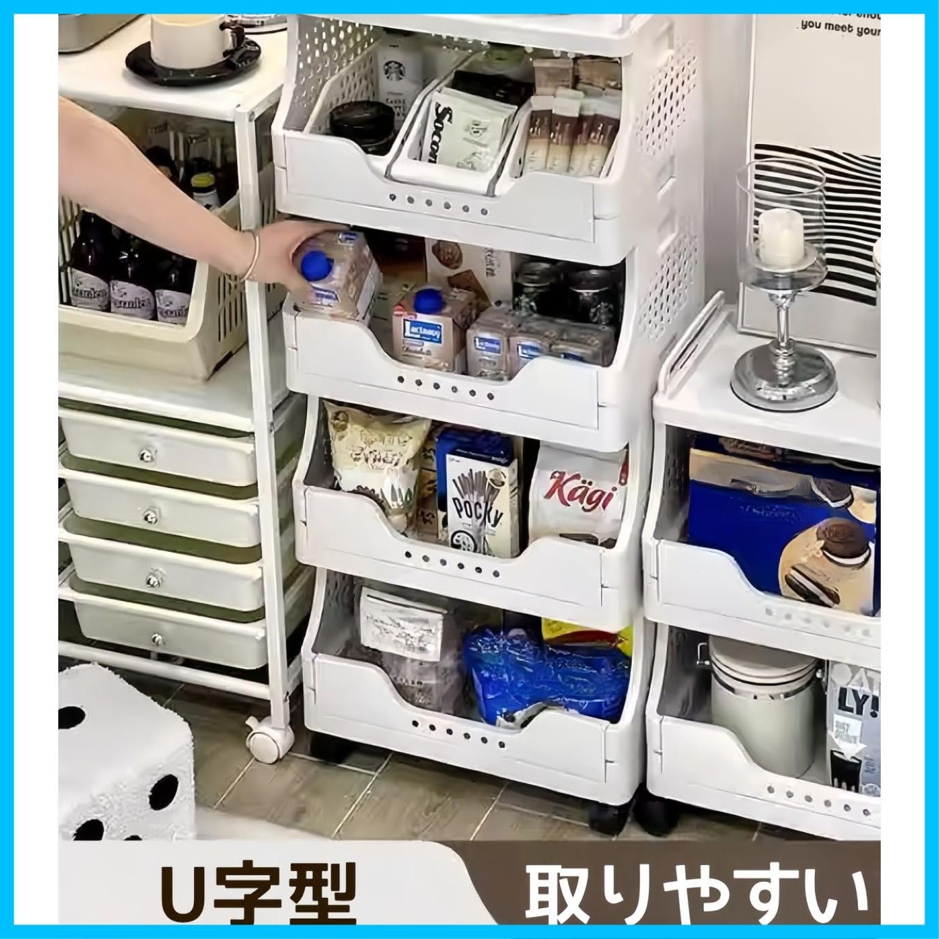 キッチン収納カート