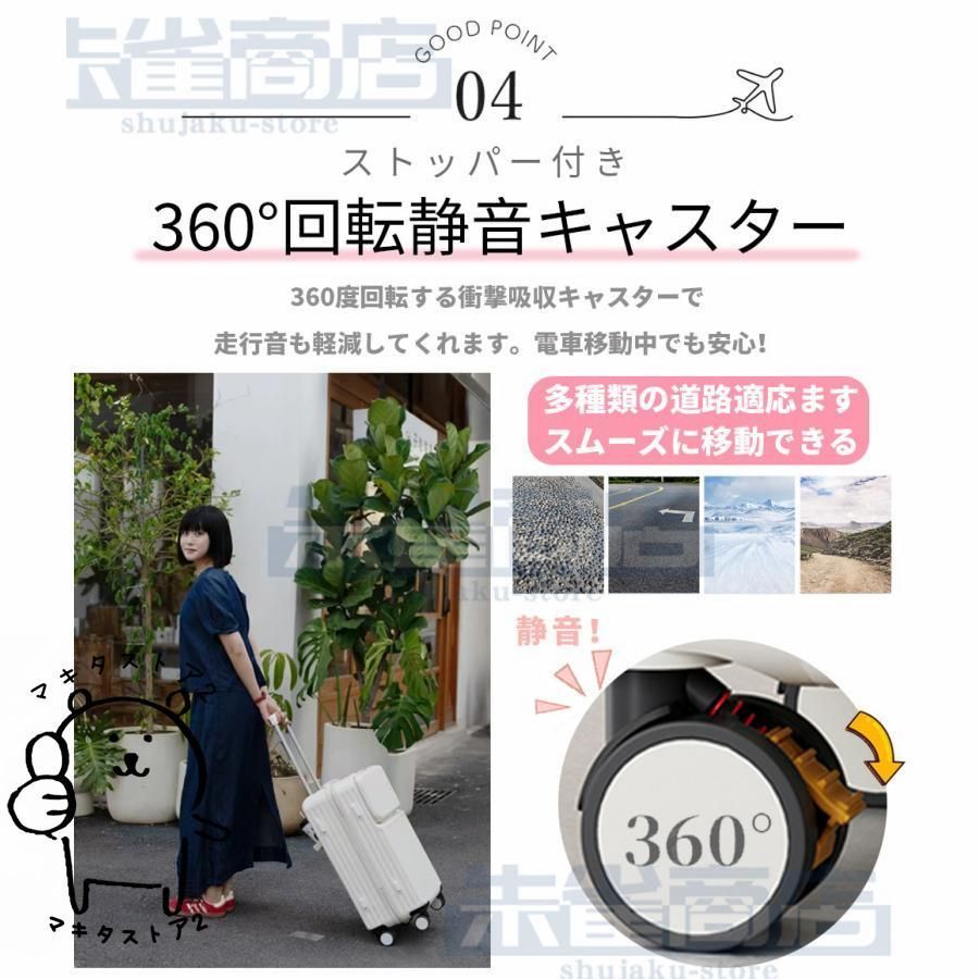 ファスナータイプ