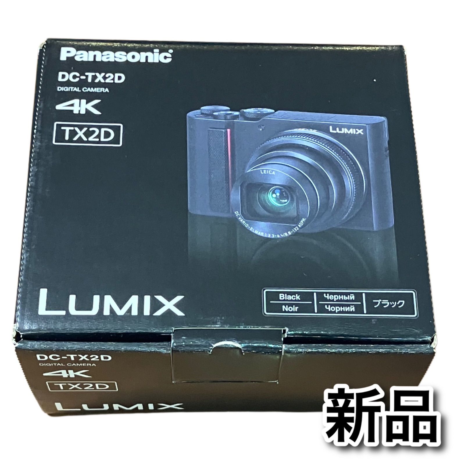 新品】パナソニック LUMIX DC-TX2D-K - メルカリ