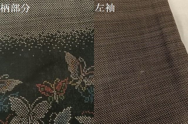 平和屋着物○本場大島紬 訪問着 一元7マルキ 舞蝶文 正絹 逸品