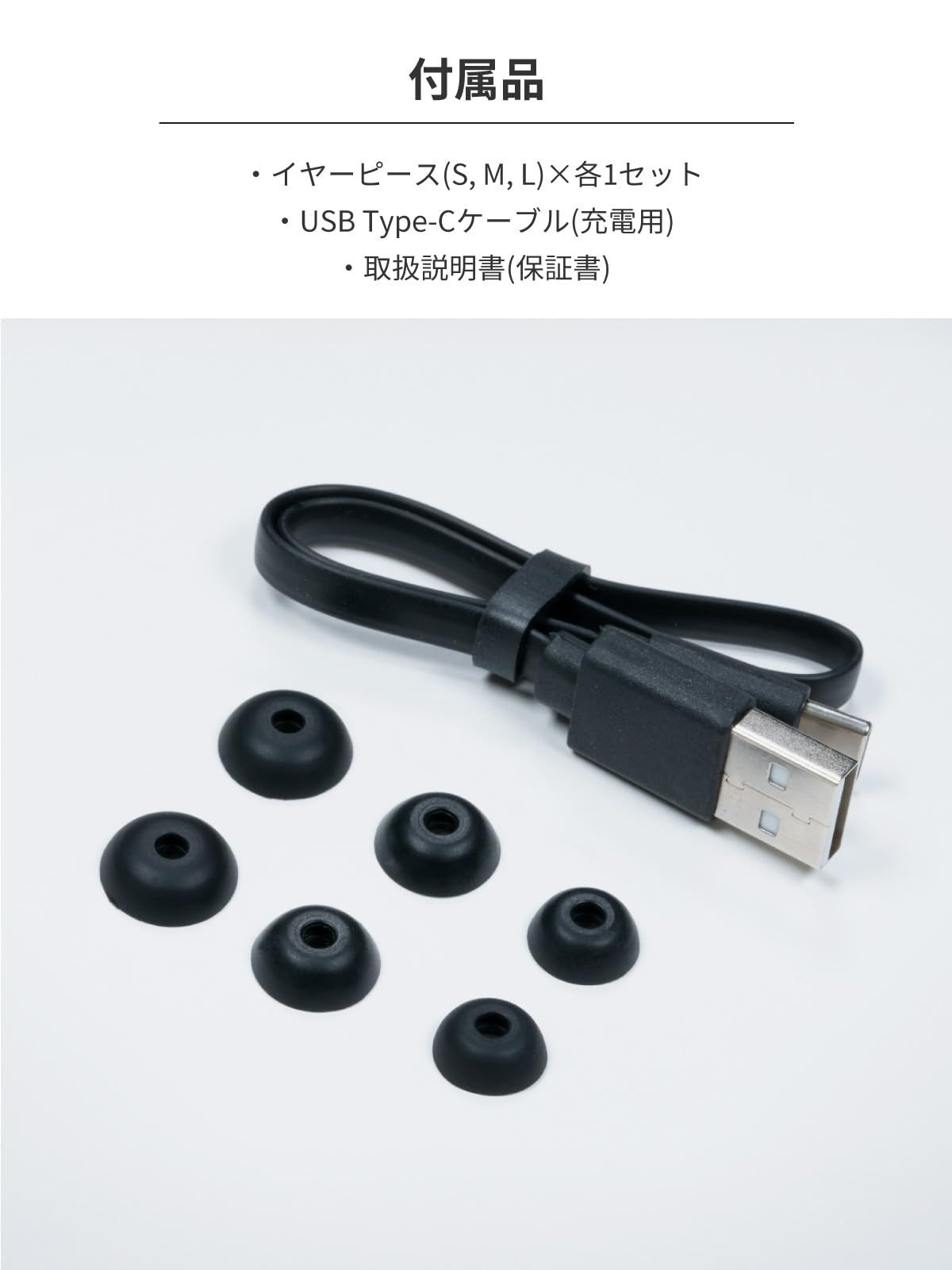 HP-T250BT ノイズキャンセリング搭載