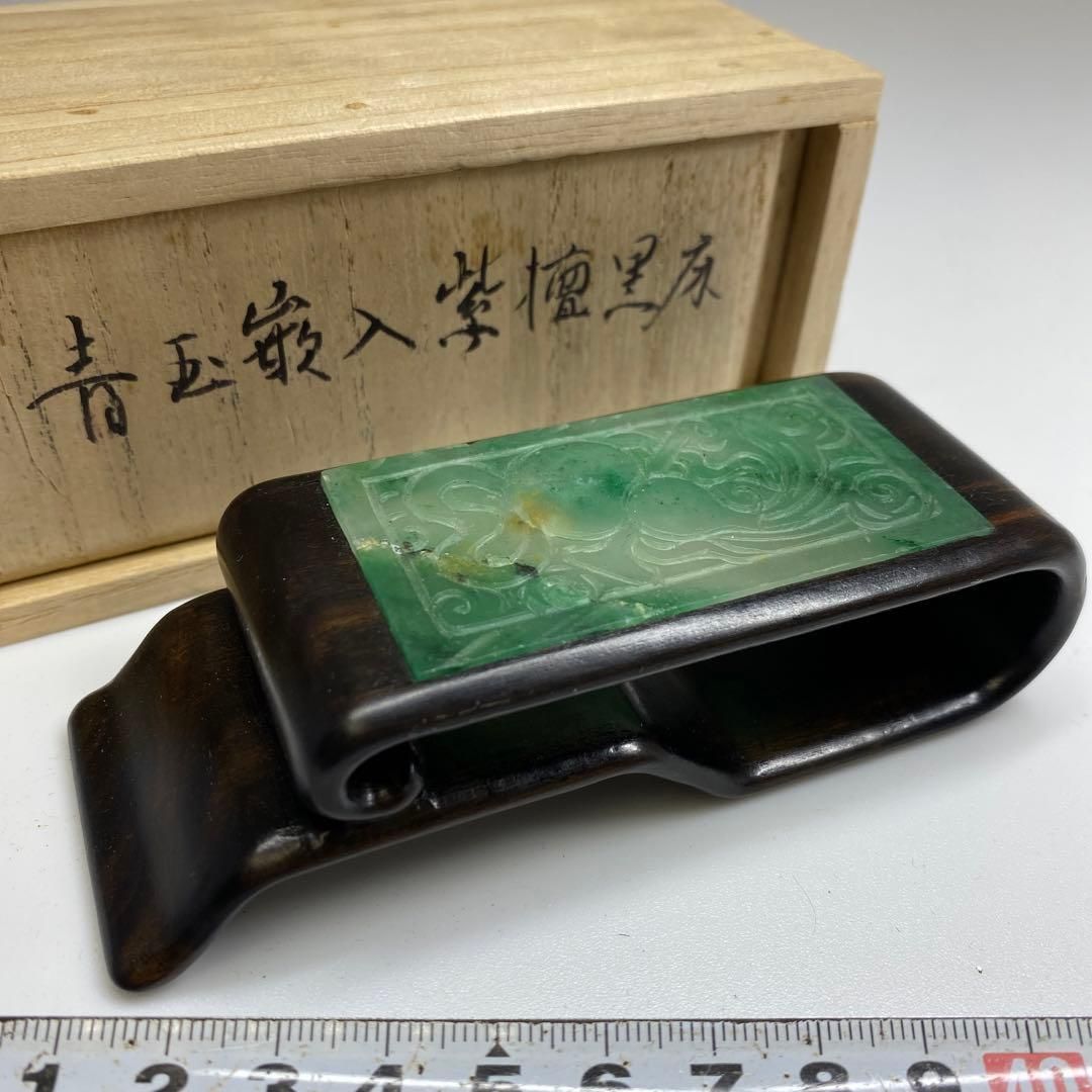 青砡嵌入 紫檀黒床 幅11.3㎝ 59g トヒチサ 東な6-1201④