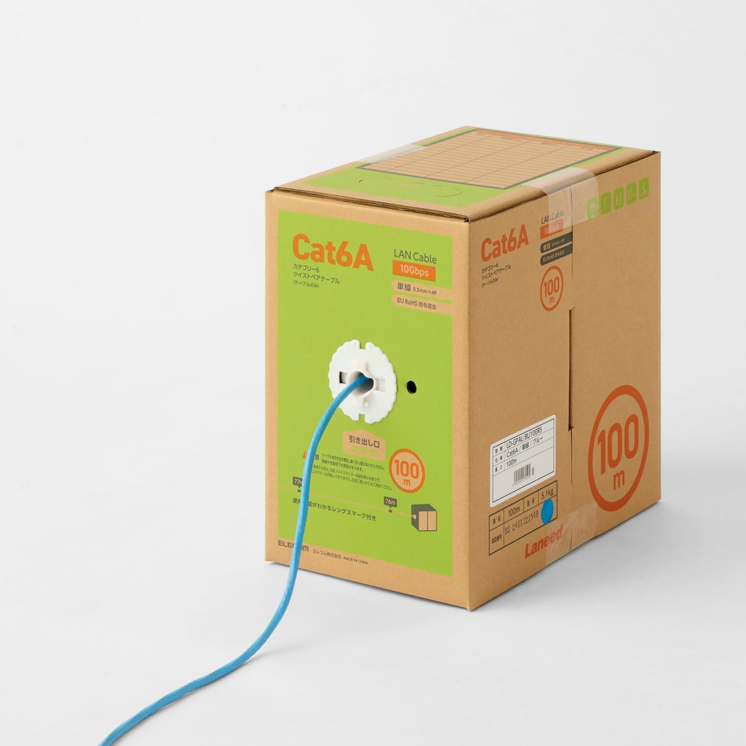 RoHS指令準拠 単線