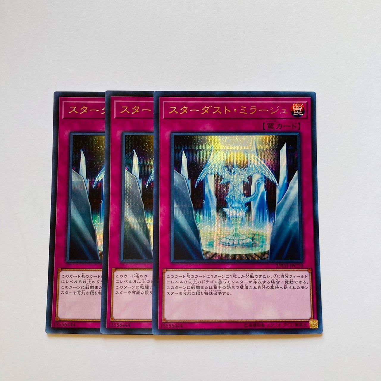 遊戯王 - ミラーイノベイター シークレットレア 3枚 遊戯王ラッシュデュエル】鋼機神ミラーイノベイター | トレカ