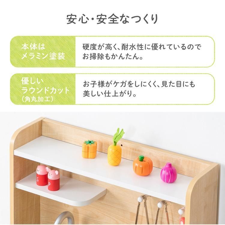 キッチン 木製 | ままごと おままごと おままごとキッチン 知育玩具 おもちゃ ミニキッチン 付属品付き ままごとセット キッズ 台所 ベビー 収納 木製玩具