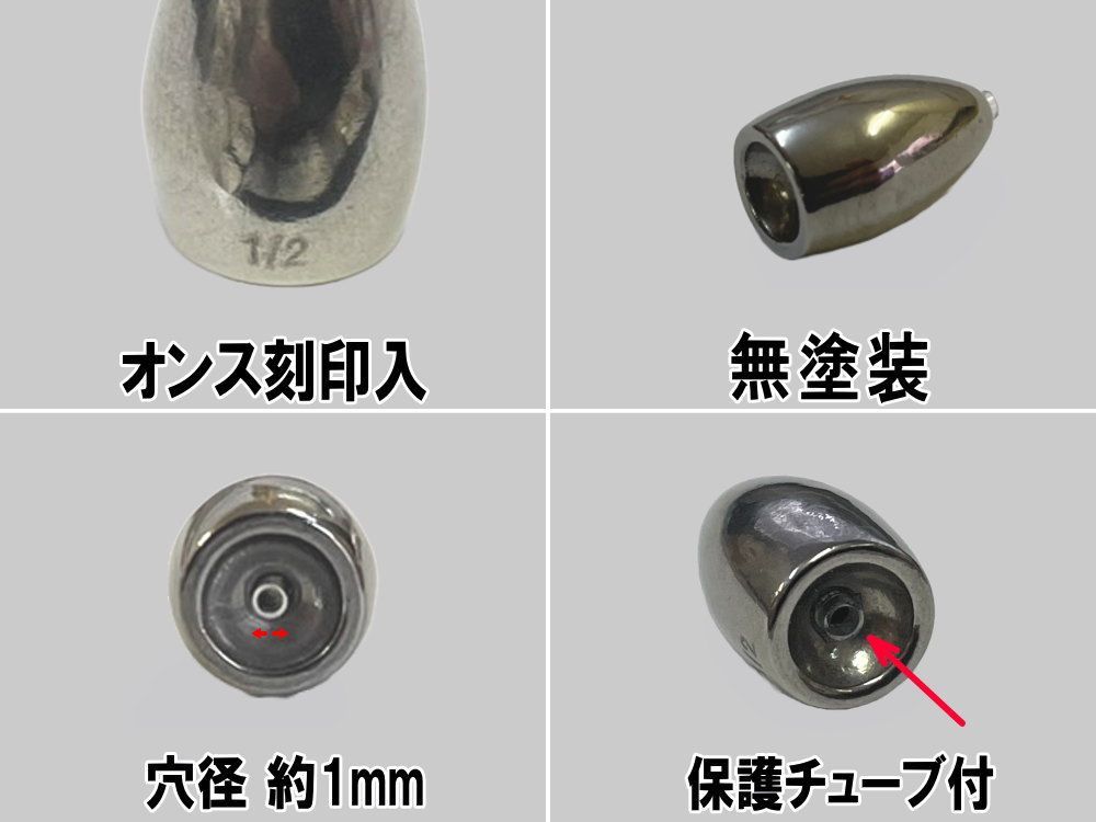 バレットシンカー (無塗装 10g 30個set) 釣り 重り 弾丸おもり シンカーセット ワーム テキサス キャロライナ