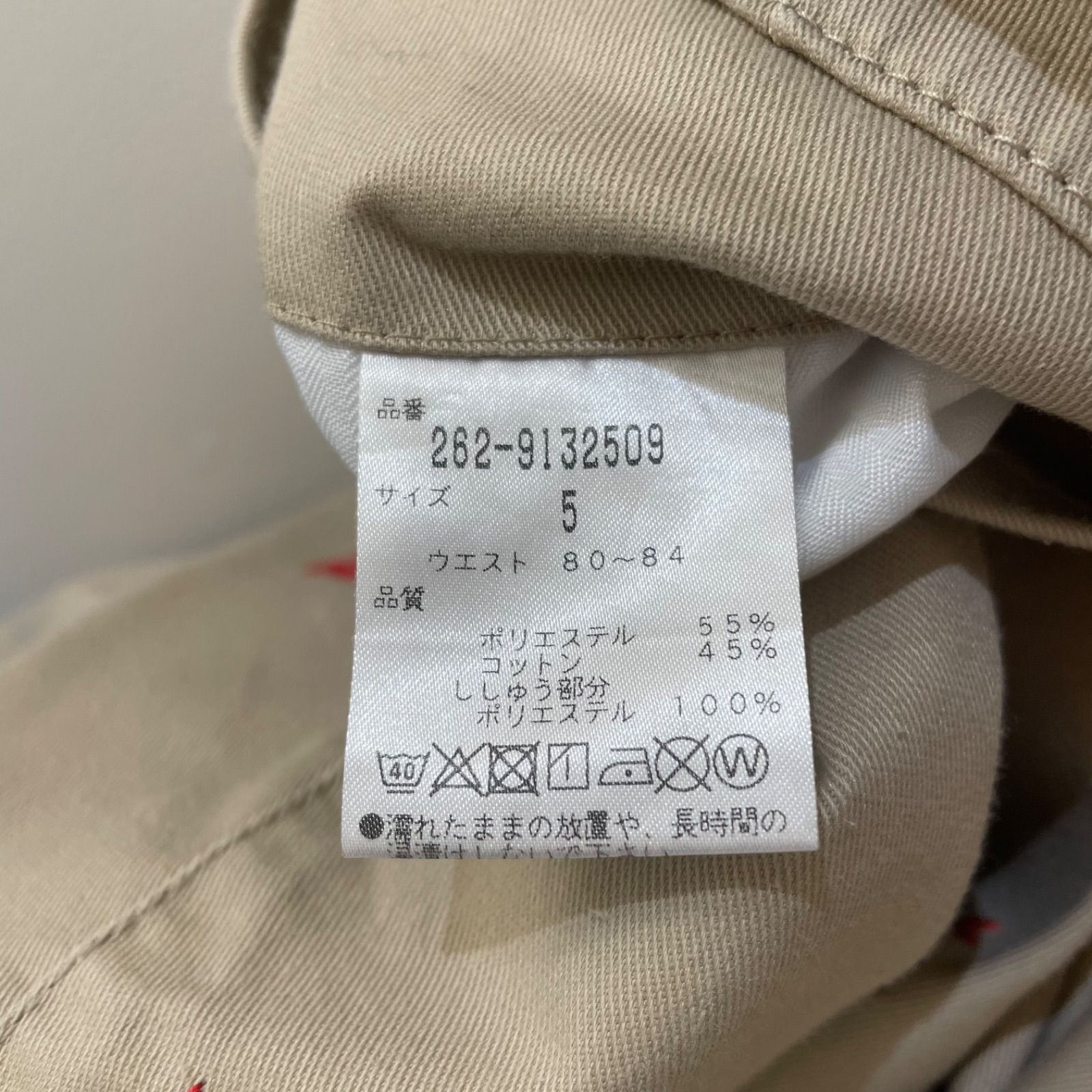 JACK BUNNY!! ジャックバニー × PONY ポニー ロゴエンブロイ