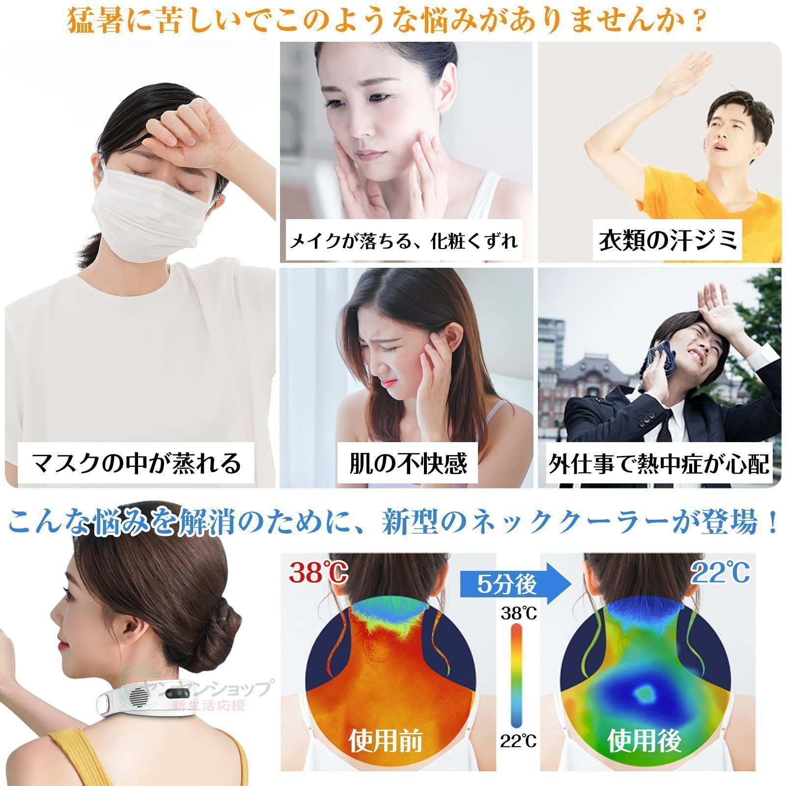 3段階冷却 5000mAh大容量