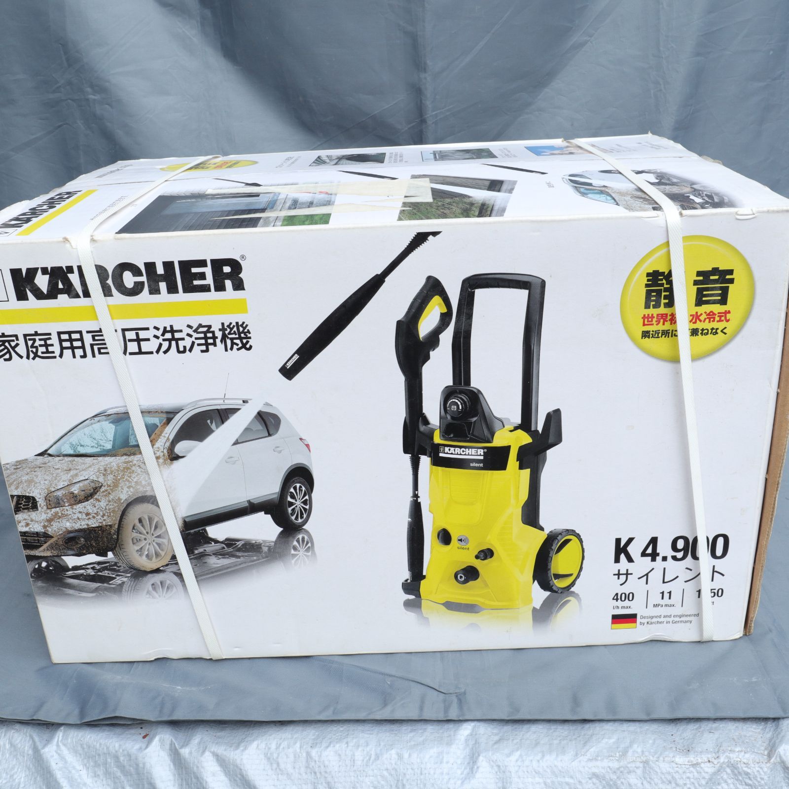 新品・未開封】 KARCHER/ケルヒャー 高圧洗浄機 静音 水冷式