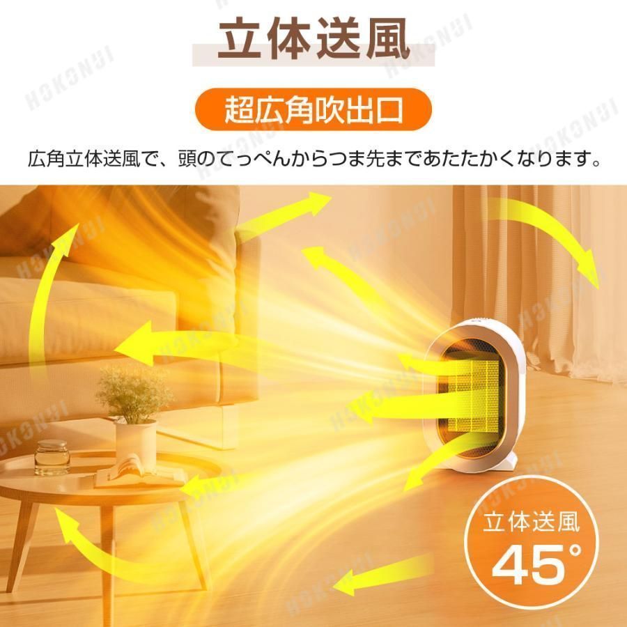 セラミックヒーター 小型