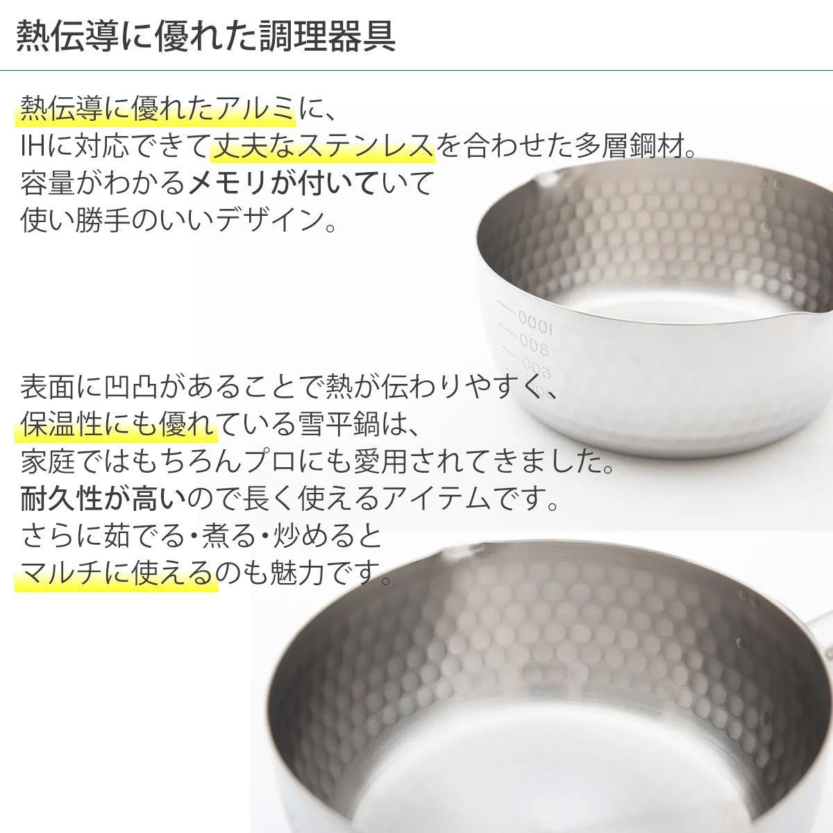 フチバイト FUCHI BITE 雪平鍋 16cm - メルカリ