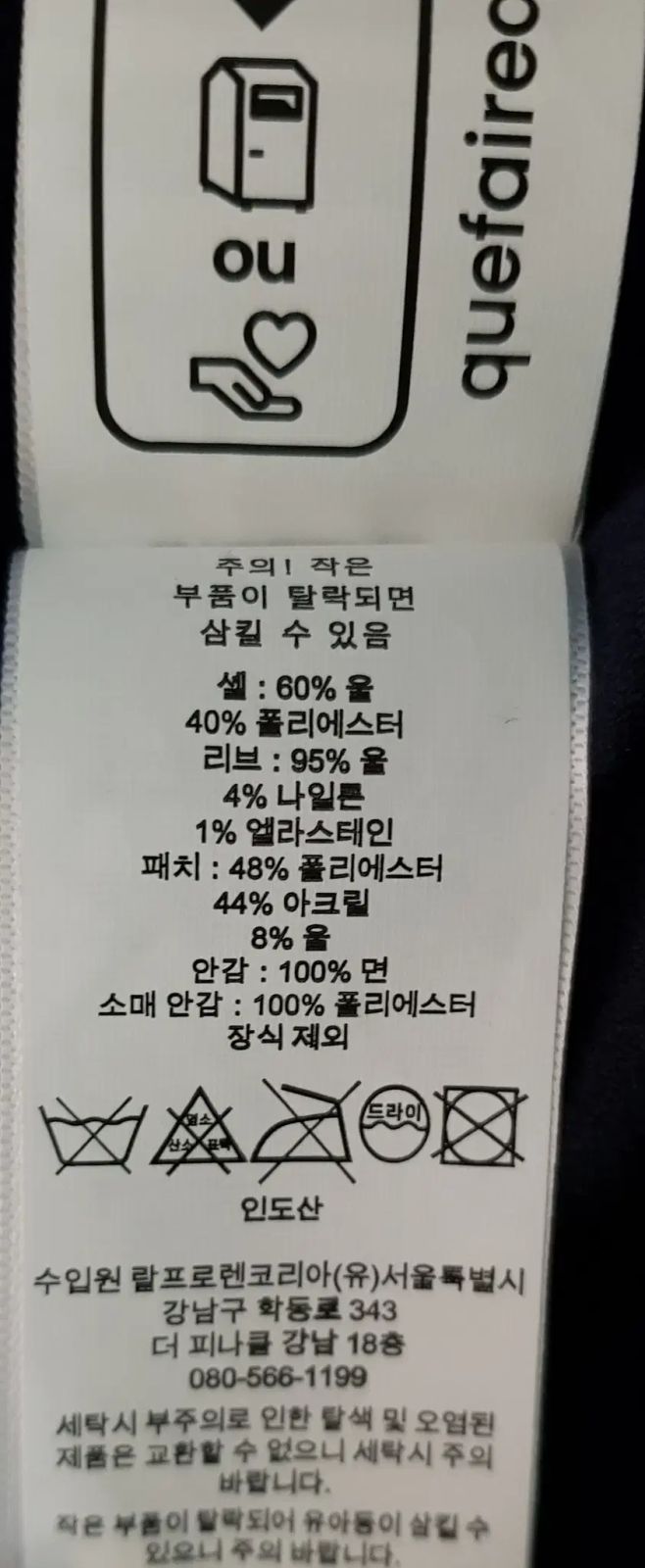 ヤンキース バーシティ