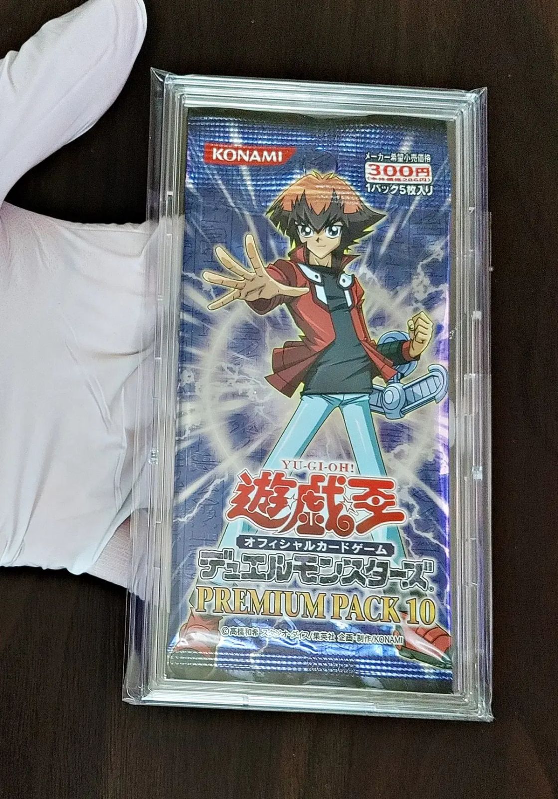 初期 プレミアムパック10枚 遊戯王 遊戯王 初期 プレミアムパック