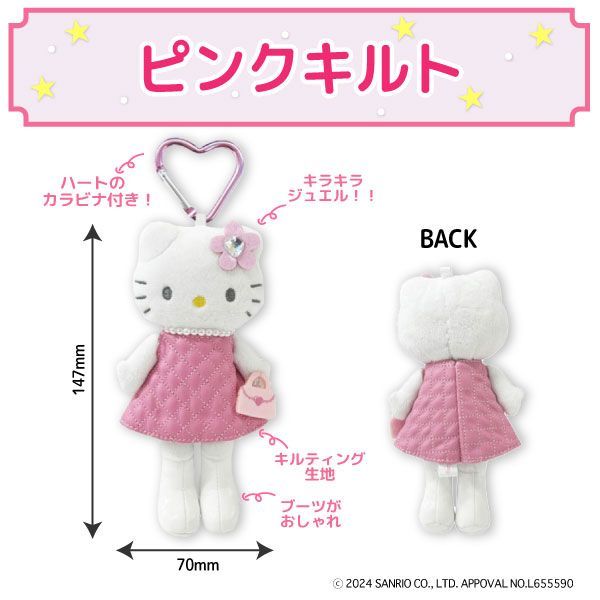 キティ　カラビナ　マスコット　3点セット Amazon.co.jp: ティーズファクトリー サンリオ ハローキティ