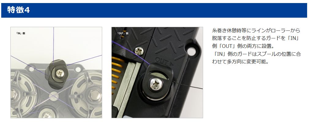 第一精工