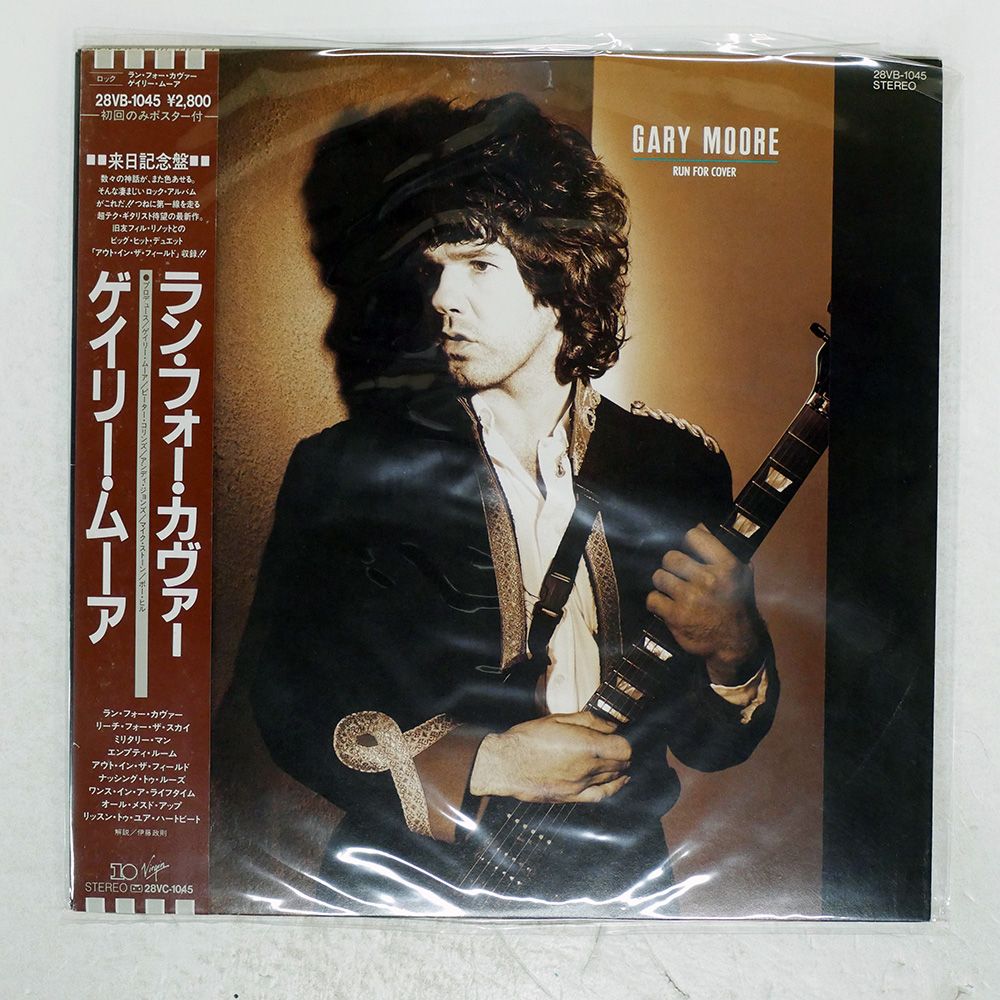 Gary Moore LPレコード５枚セット MOORE,GARY - 5 Album Set - Amazon.com Music