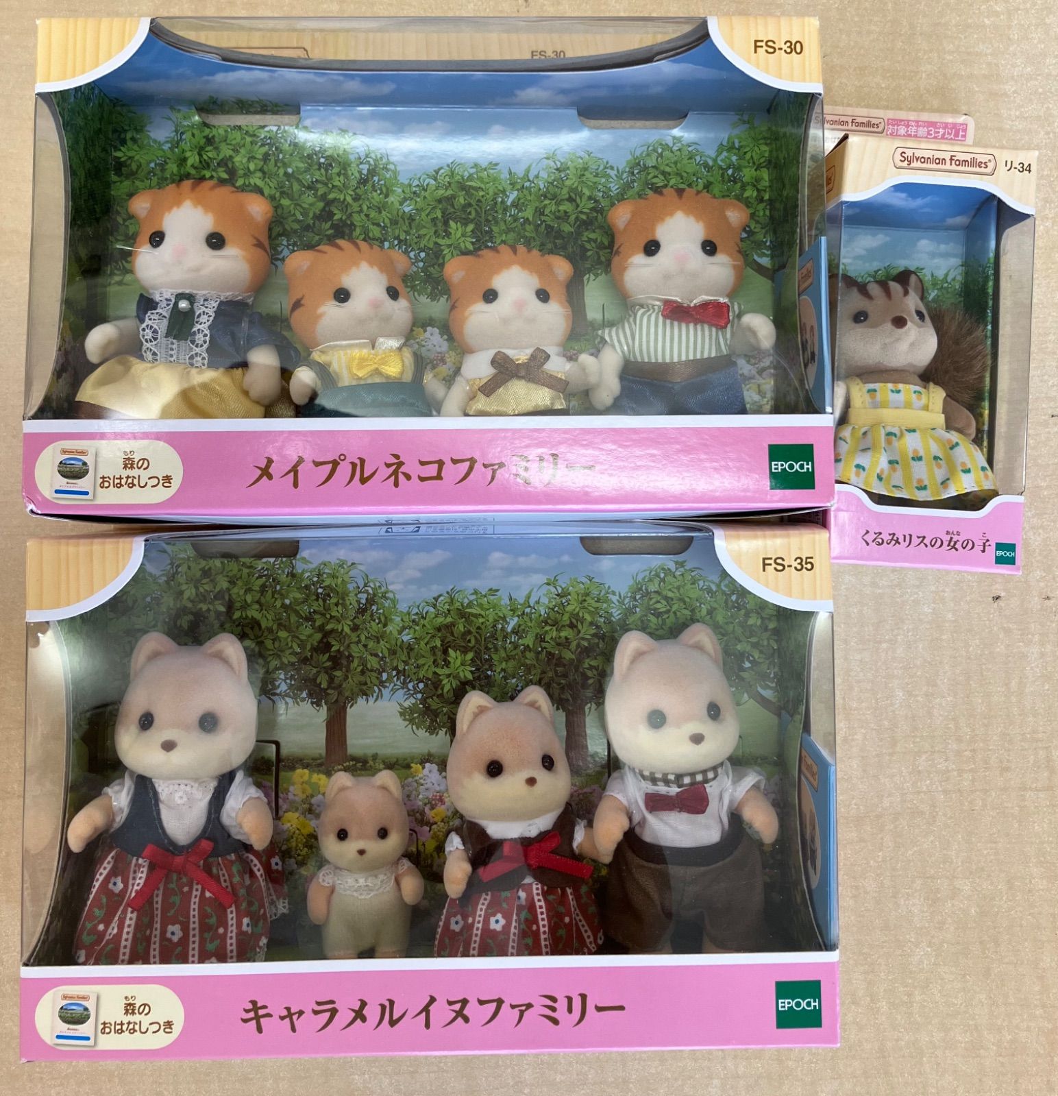 【新品•未使用】シルバニアファミリー⭐️まとめ売り⭐️ 2025年最新】シルバニアファミリーの人気アイテム - メルカリ