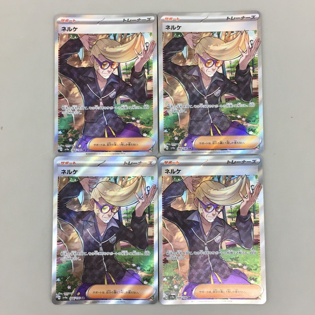 Yahoo!オークション - 5点セットTRAINERS Salon トレーナーズ