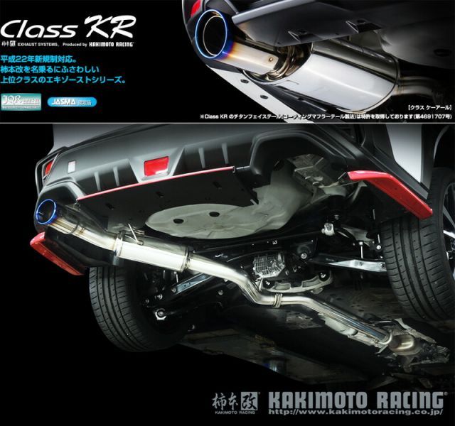 柿本_改]5BA-VBH WRX S4_4WD(FA24 / 2.4 / Turbo_R3/11～)用カスタム