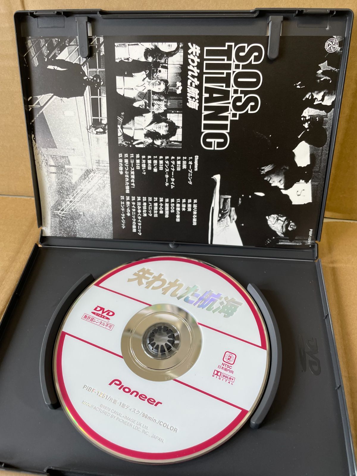 洋画DVD 失われた航海 1979英タイタニック モノラル98分ハワード