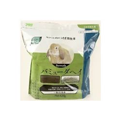 同梱不可 14個セット アラタ 翠バミューダヘイ620g