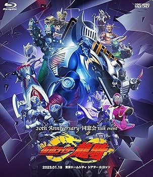 非常に良い)仮面ライダー龍騎 20th Anniversary ショップ 同窓会 talk