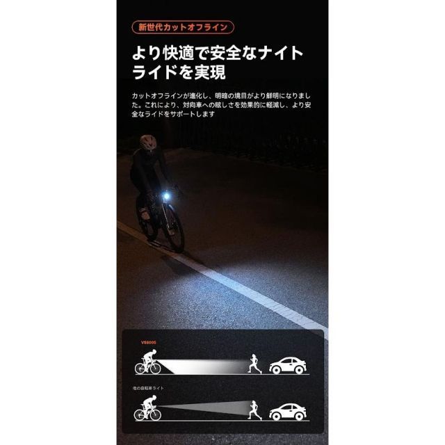 iGPSPORT アイジーピースポーツ