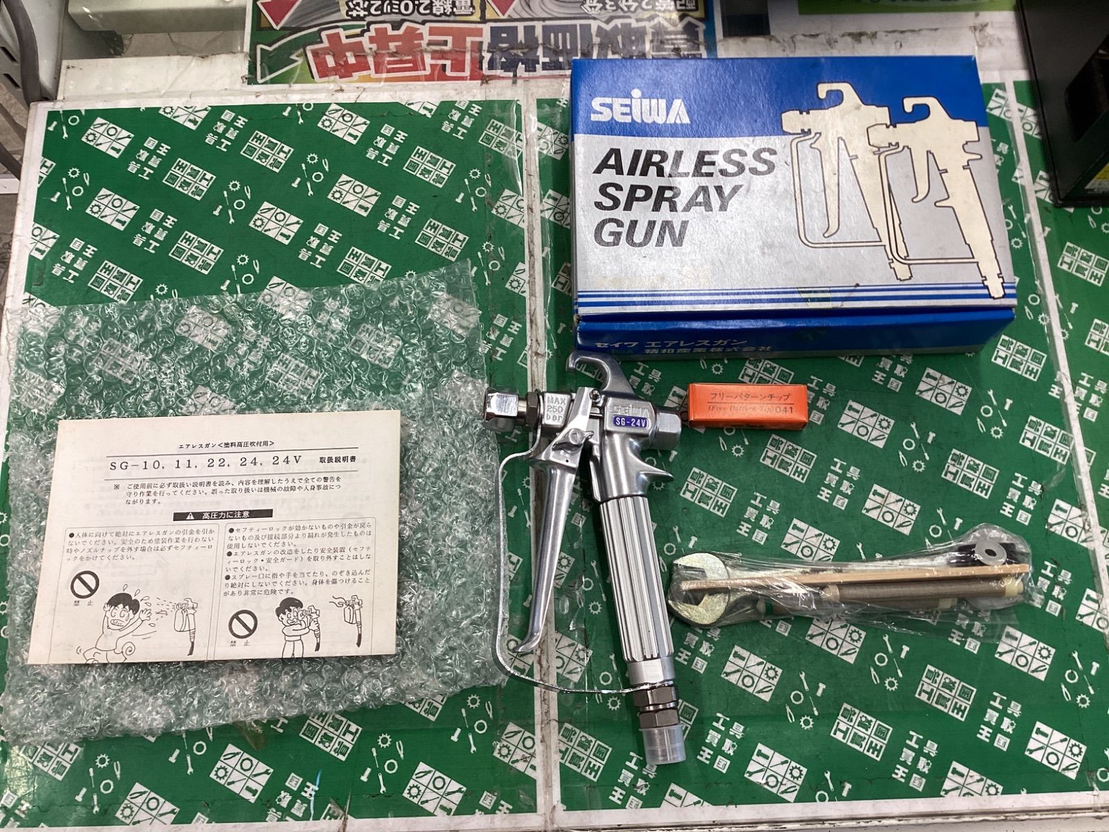 エアレス塗装機 ET-FL5
