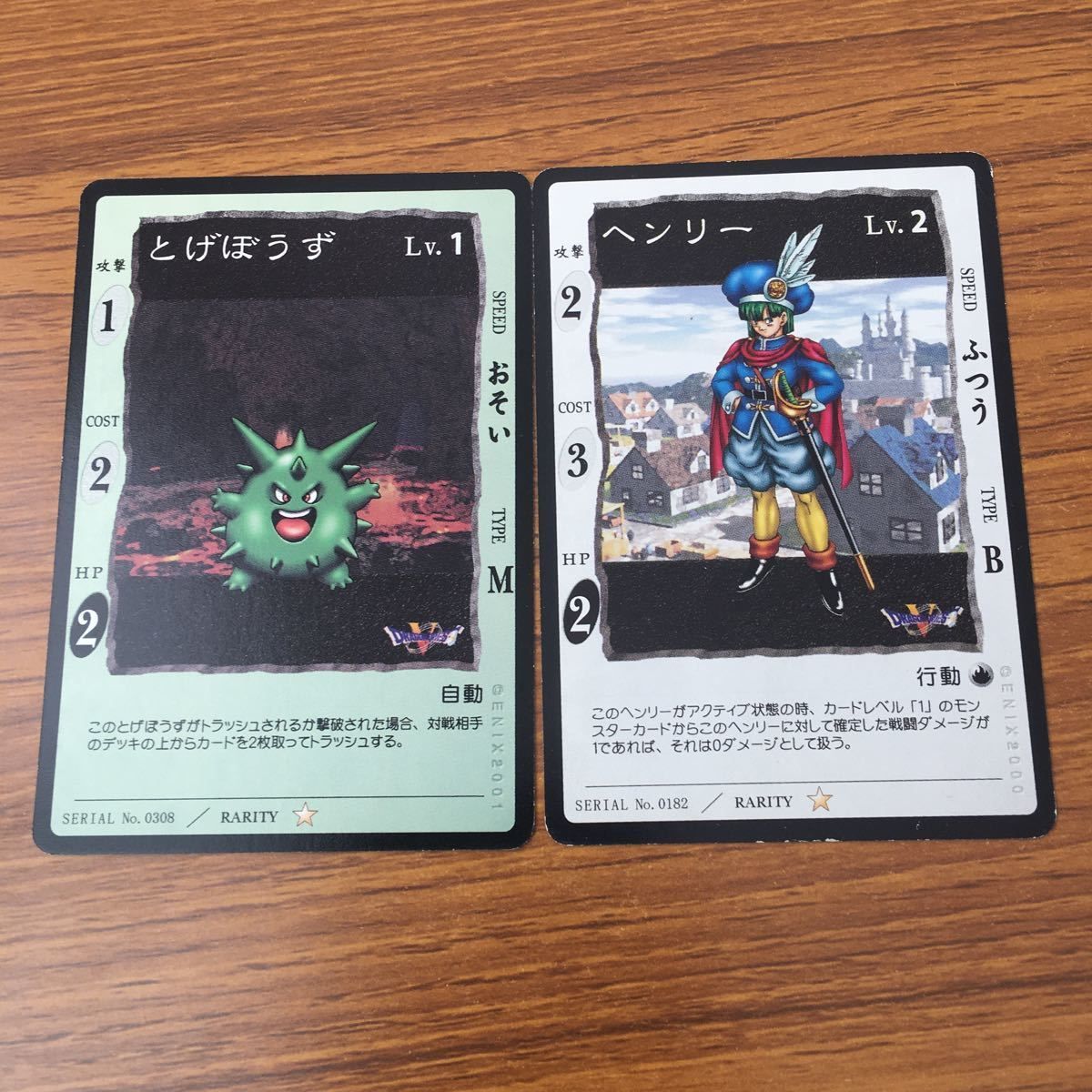 ドラゴンクエスト カードゲーム まとめ売り272枚セット 羽52 カード トレカ まとめ ドラゴンクエスト カードゲーム