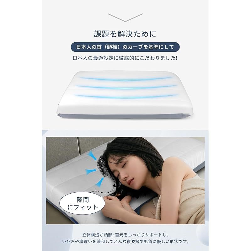 枕 Roky 改良された新発想枕 パイプ枕 まくら 安眠枕 いびき防止 横寝 