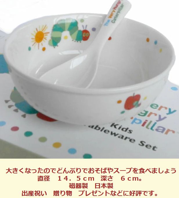 贈り物