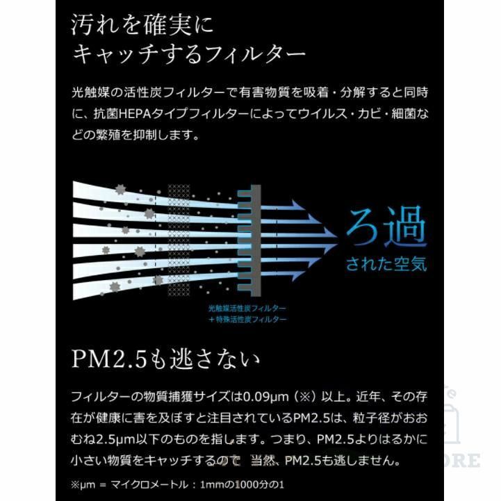 脱臭