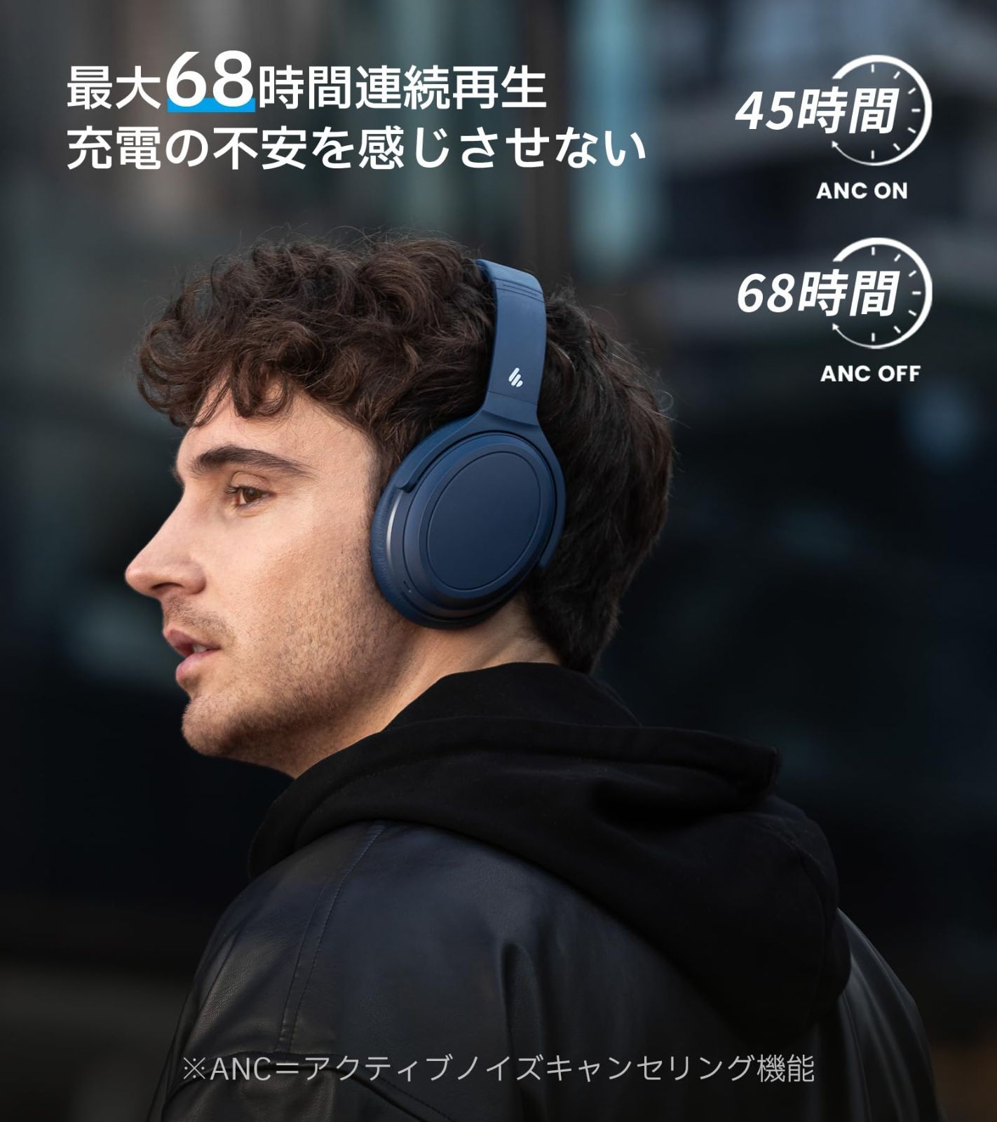 5.3 外音取り込み|ENC通話ノイズキャンセリング|マルチポイント|マイク内蔵|68時間|