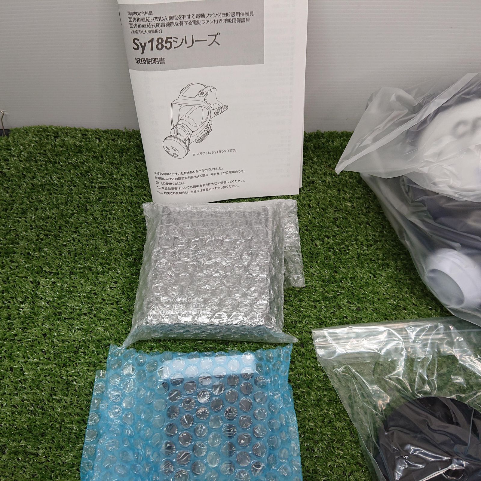 未使用品】重松 Sy185-H(M) 電動ファン呼吸用保護具 [4458