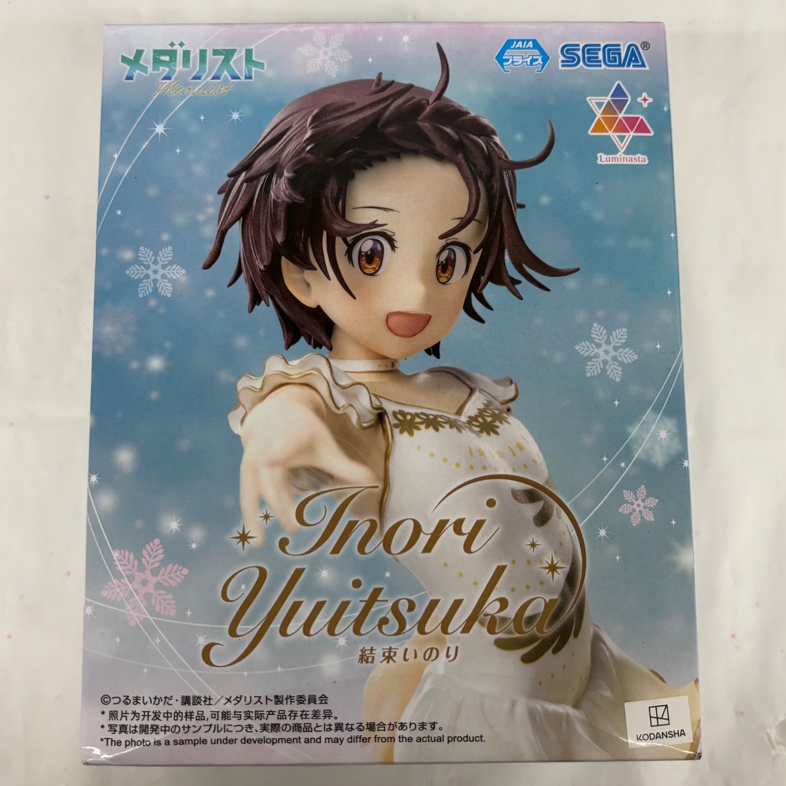 未開封 メダリスト Luminasta 結束いのり 5個セット LFK060 f107