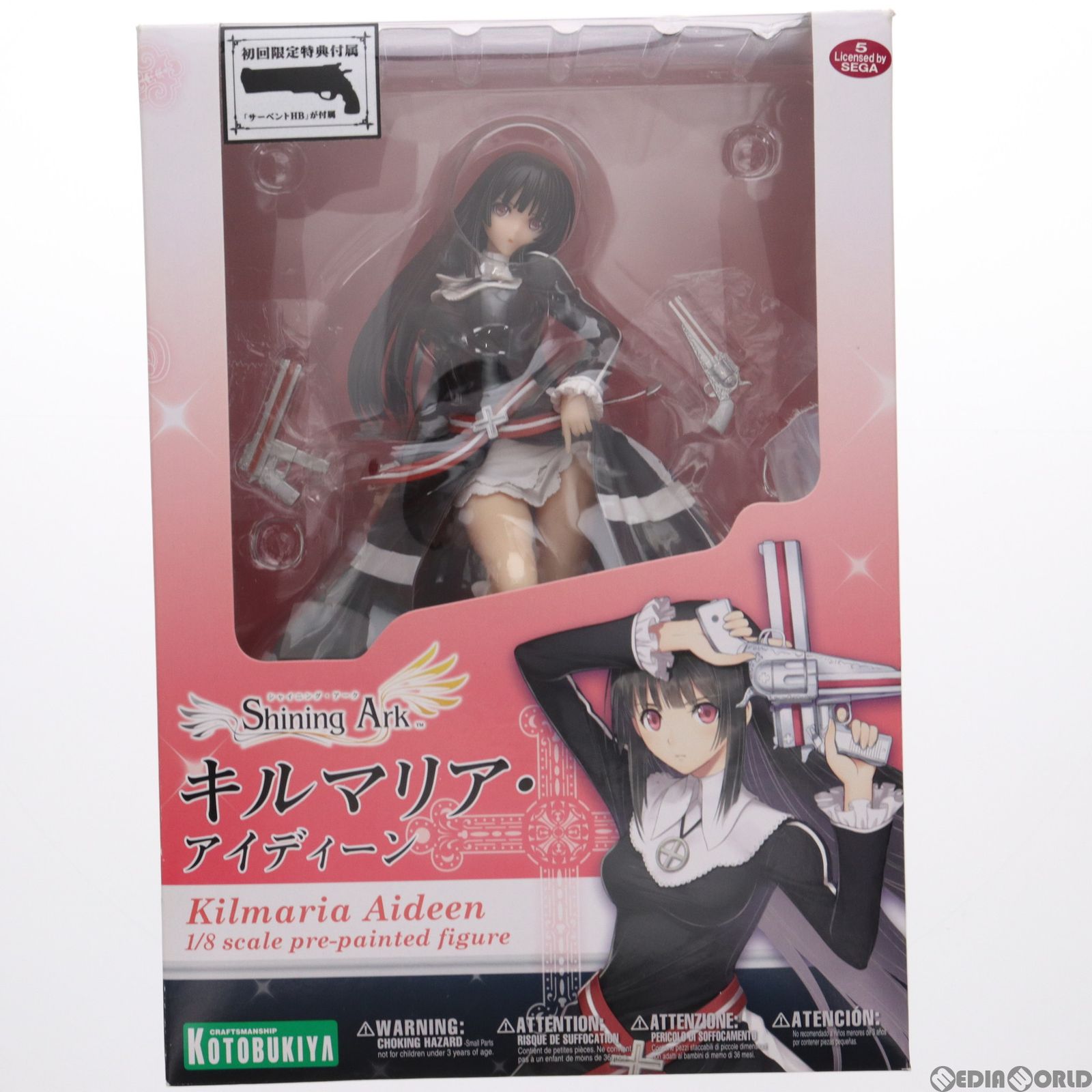 初回限定特典サーペントHB付属 キルマリア・アイディーン シャイニング・アーク 1/8 完成品 フィギュア(PP548) コトブキヤ
