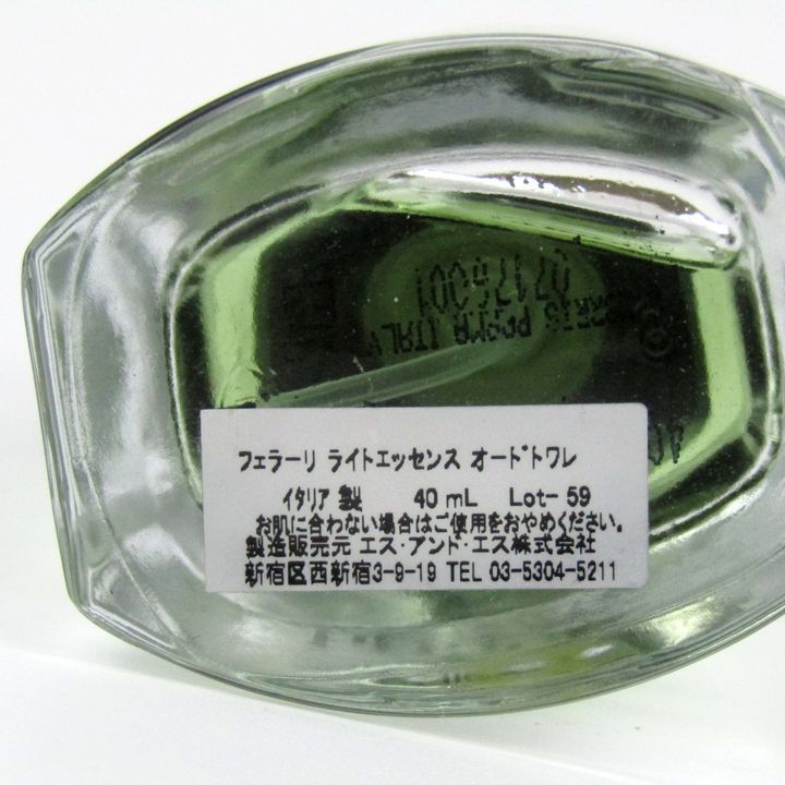 フェラーリ 香水 2点セット ライトエッセンス/ブラック オードトワレ