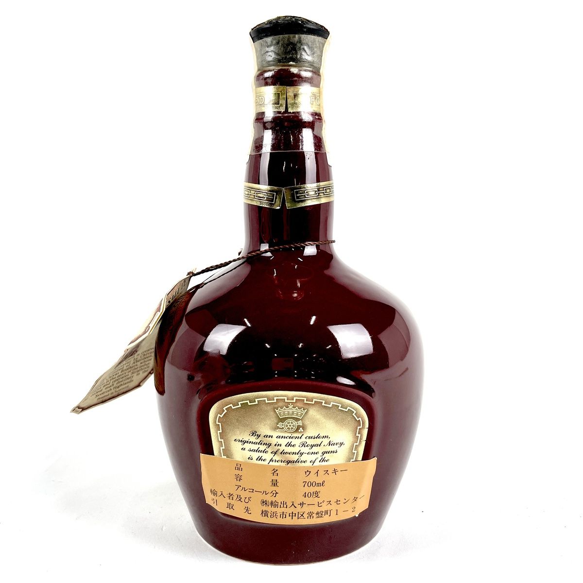 シーバスリーガル CHIVAS REGAL ロイヤルサルート 21年 赤 700ml