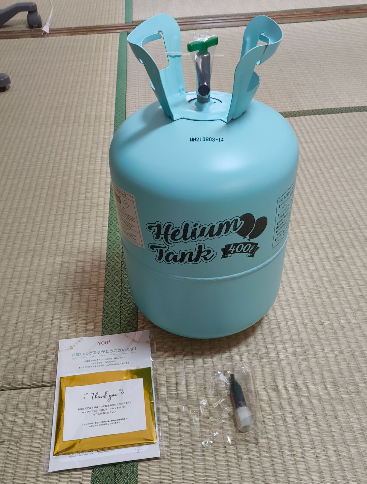 未使用】regalo Helium Tank 400L バルーン 専用 ヘリウム ガス タンク 400リットル 風船 パーティー グッズ レディース  メンズ キッズ 笑声出品商品 - メルカリ