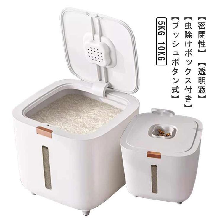 保存容器