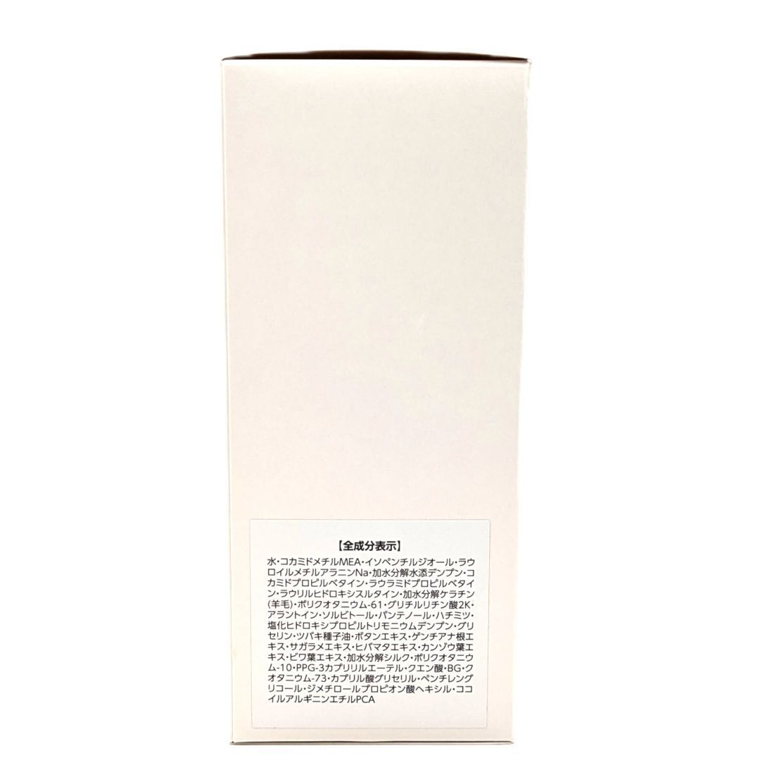 ヘアケア アシュラン ヘア シャンプー ＆ ヘア トリートメント セット