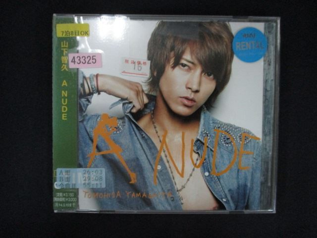 山下智久/TOMOHISA YAMASHITA TOUR 2013-A NUD… A NUDE 2013 DVD