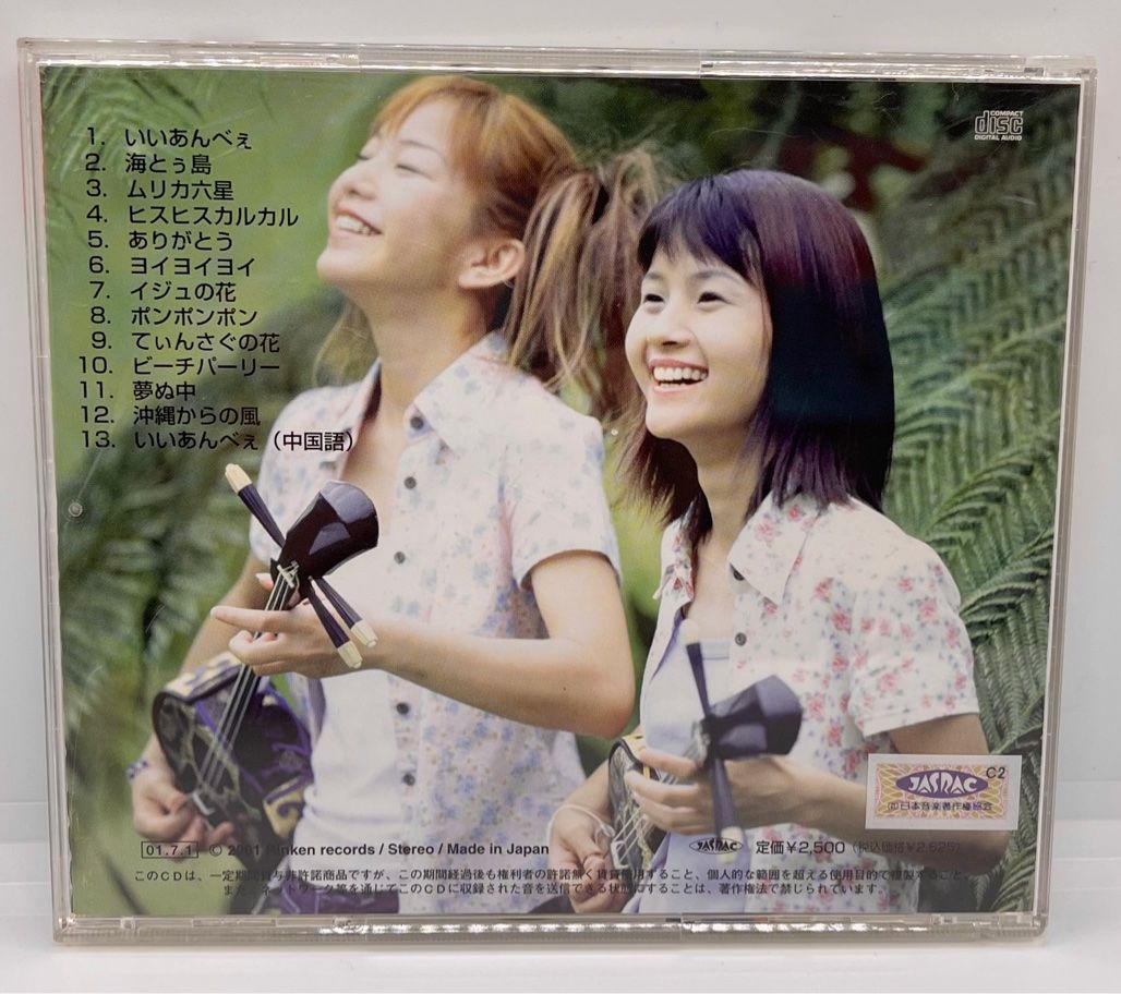 直筆サイン入り tink tink The First Album - メルカリ