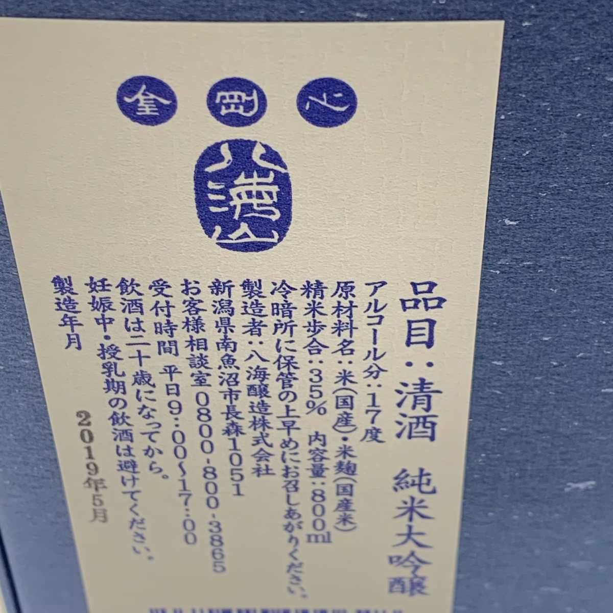 17度