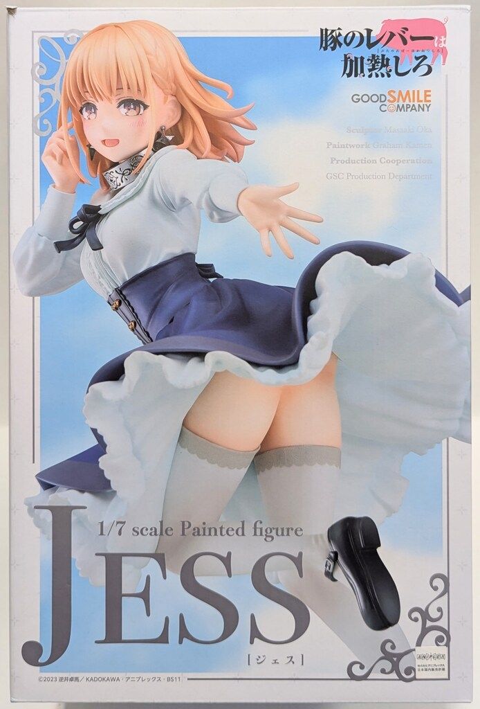 割引 すずめさん専用 スズメさん専用出品 gallery-suzume-main@2x.jpg