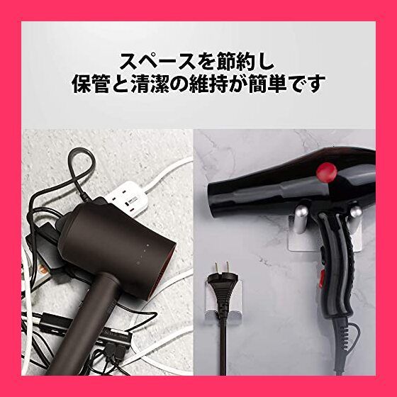 dysonローズゴールド ヘアドライヤー 説明書付き